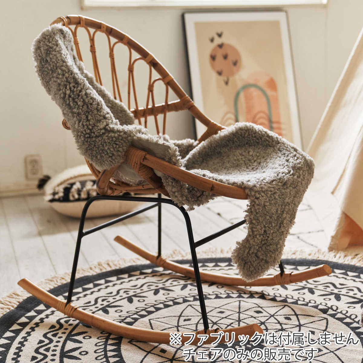 楽天市場】籐 ロッキングチェア アイアン脚 幅47cm （ 送料無料 ラタン