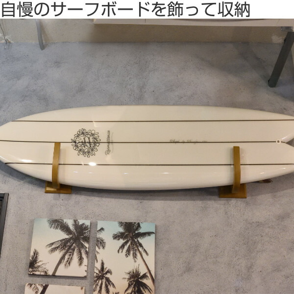 楽天市場】サーフボードスタンド ボードラック （ 送料無料