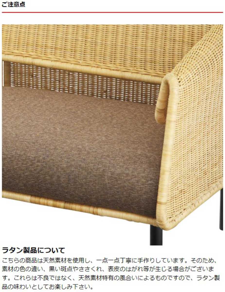 楽天市場】ソファ 幅60cm 1人掛け アジアンテイスト ラタン