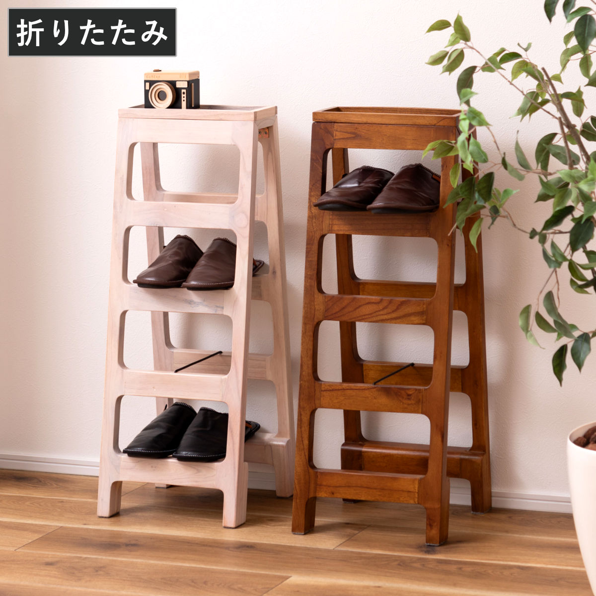 楽天市場】下駄箱 シューズラック 4段 木製 （ 玄関 靴 収納