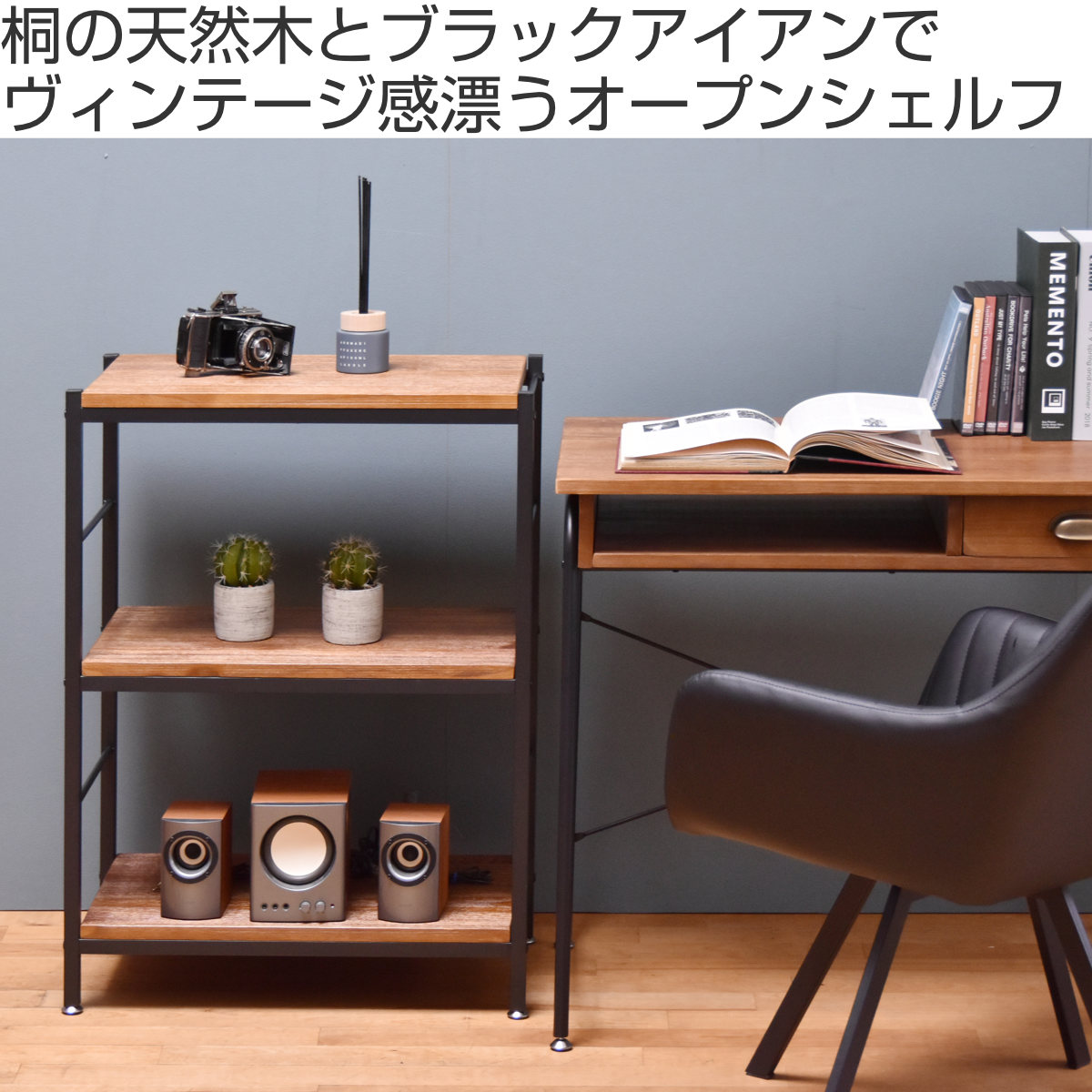 楽天市場】オープンラック 3段 ヴィンテージ調 天然木棚板 幅60cm