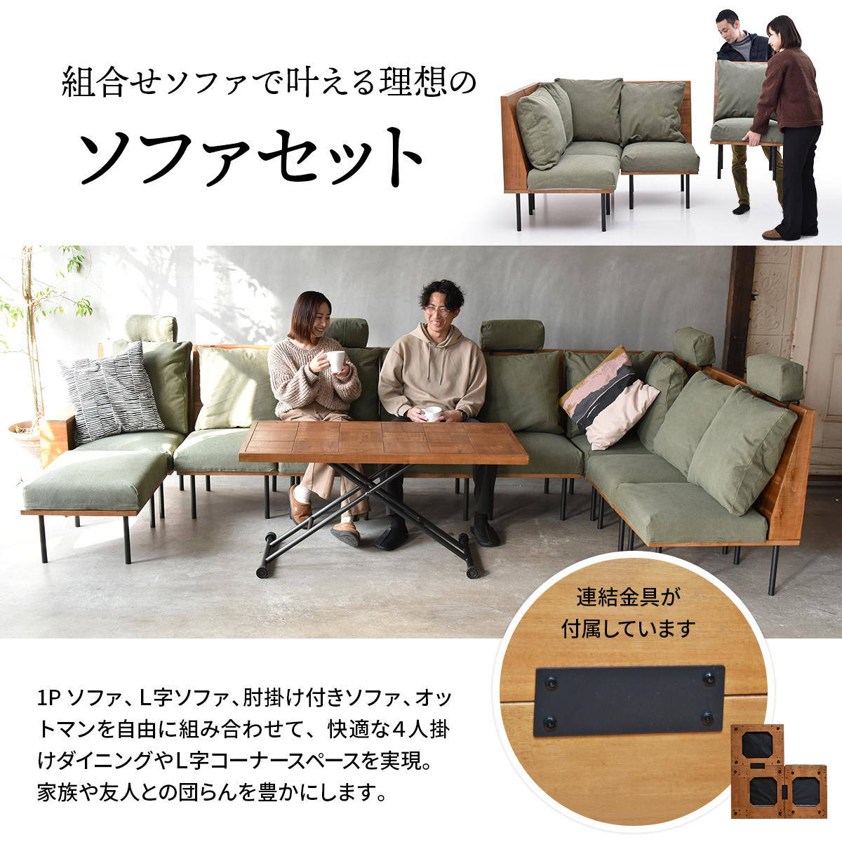 楽天市場】ソファ 3人掛け 幅170cm L字型 組み合わせ infinite