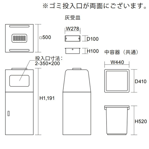 楽天市場】【法人限定】 ゴミ箱 グランドトラッシュ 灰皿付 OSE-Z-81