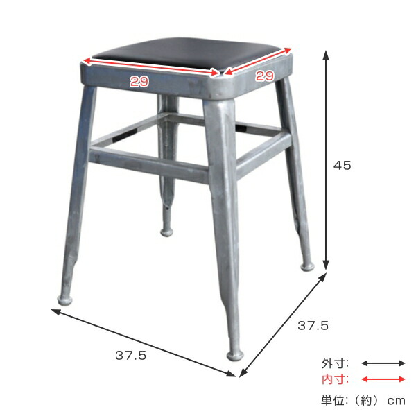 楽天市場】スツール 高さ45cm ダルトン DULTON ライトスツール