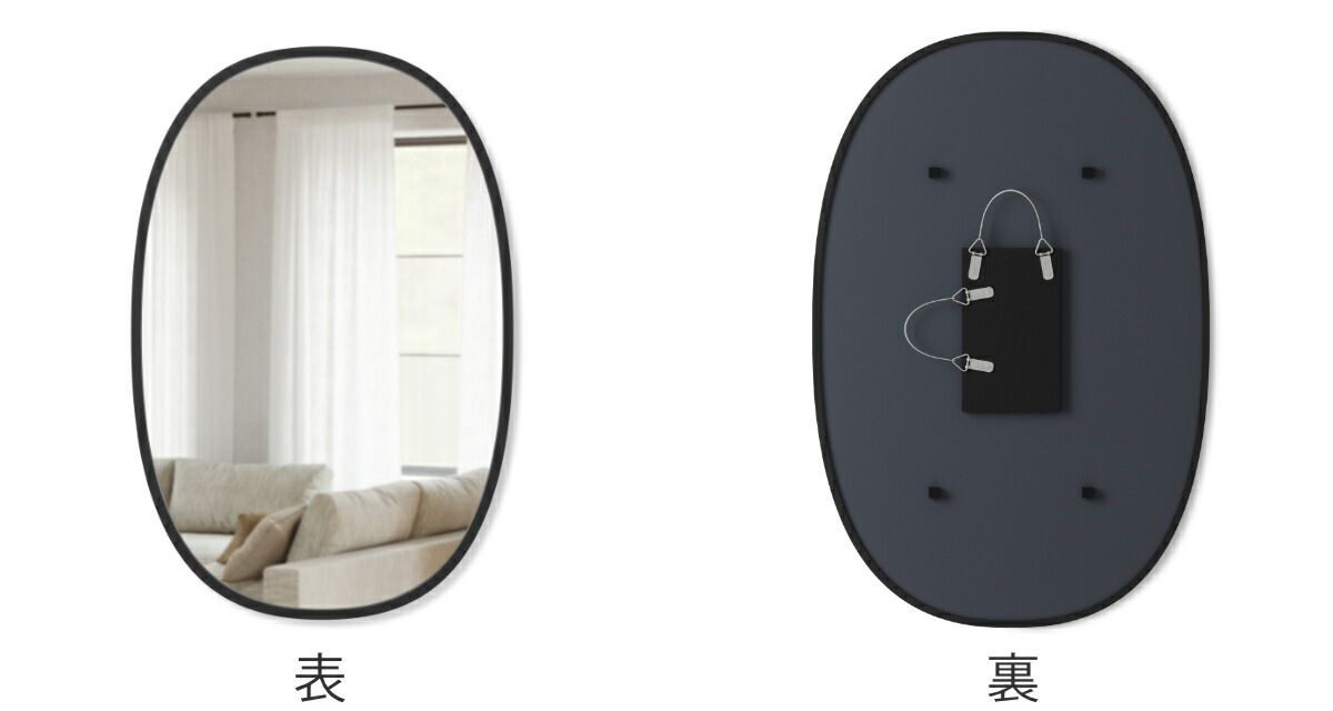 楽天市場】umbra ハブ ミラー オーバル 61×91cm （ 送料無料 アンブラ