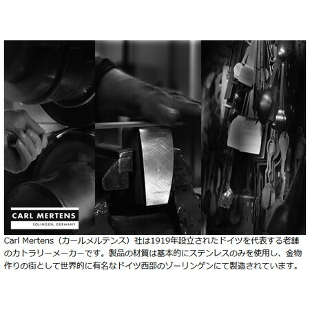 楽天市場】カール・メルテンス NEOCOUNTRY スタンド付き6人用