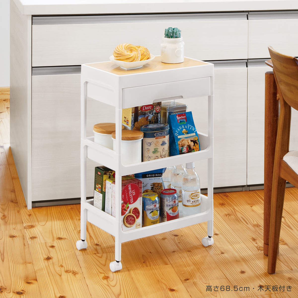 楽天市場】キッチンワゴン 木天板 サージュワゴン 幅40cm （ 高さ88cm