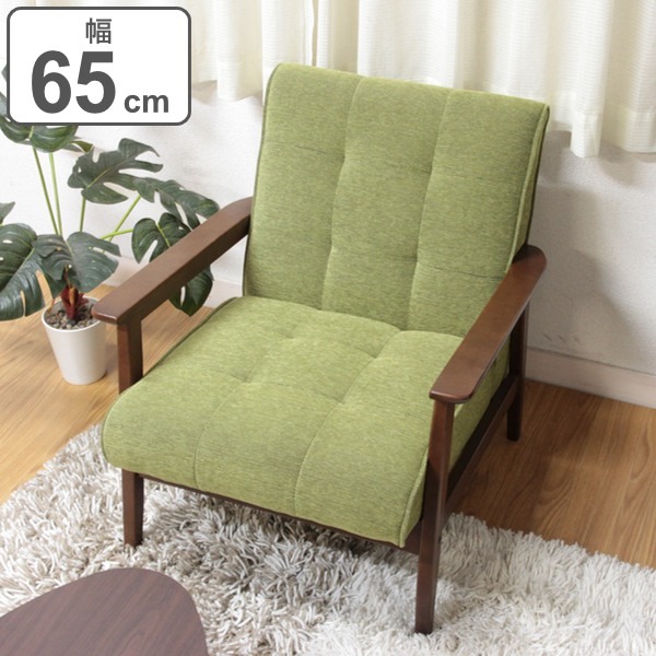 楽天市場】ソファ 幅65cm 一人掛け 1人用 ひじ掛け ファブリック 布