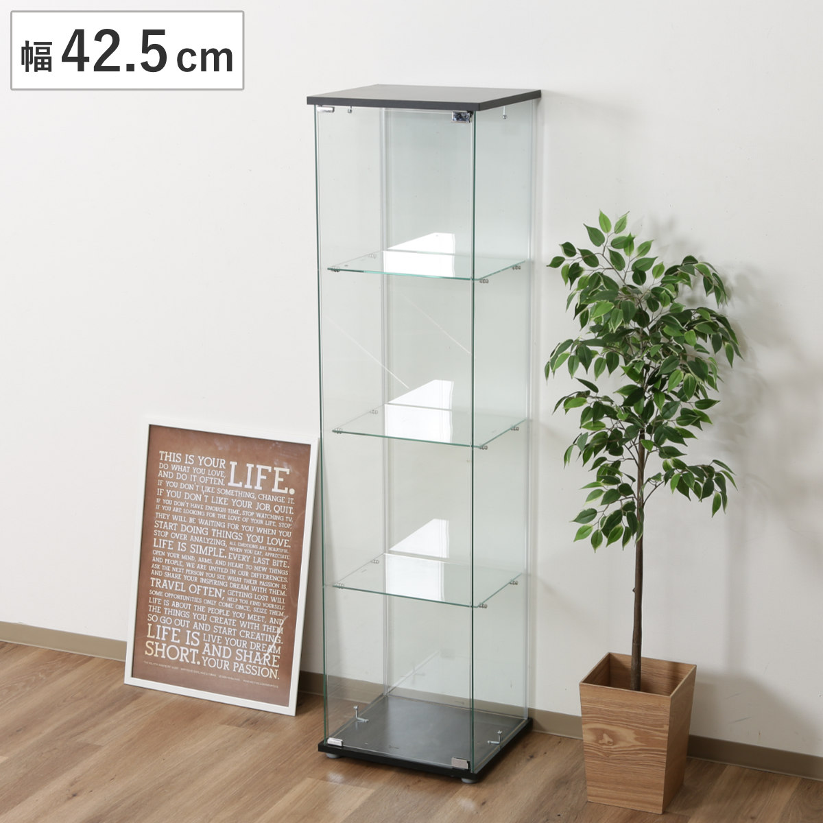 楽天市場】コレクションケース 4段 幅42.5cm 4面ガラス ショーケース