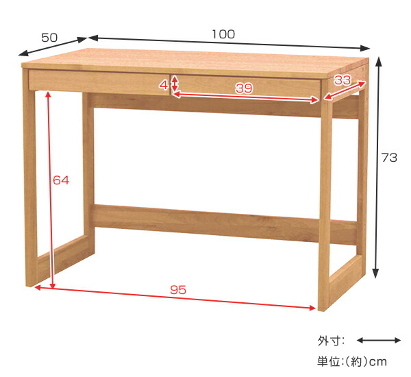 楽天市場】学習机 引出し付 ワークデスク 天然木 アルダー材 オイル