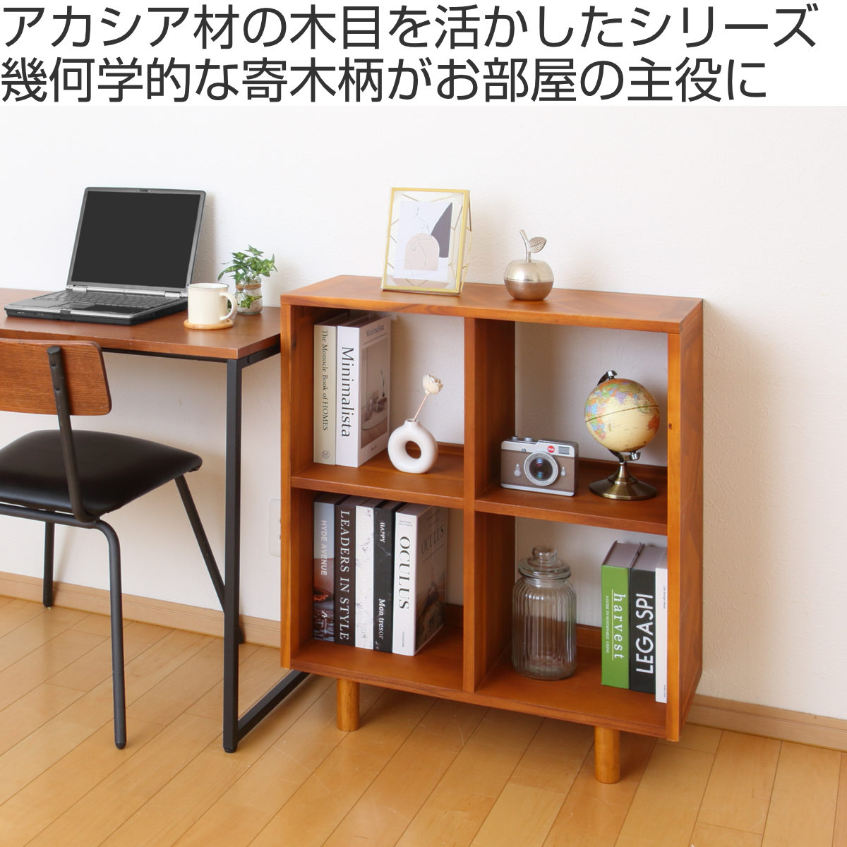 楽天市場】オープンラック 幅70cm 2段 寄木突板 ヴィンテージ調 HENT