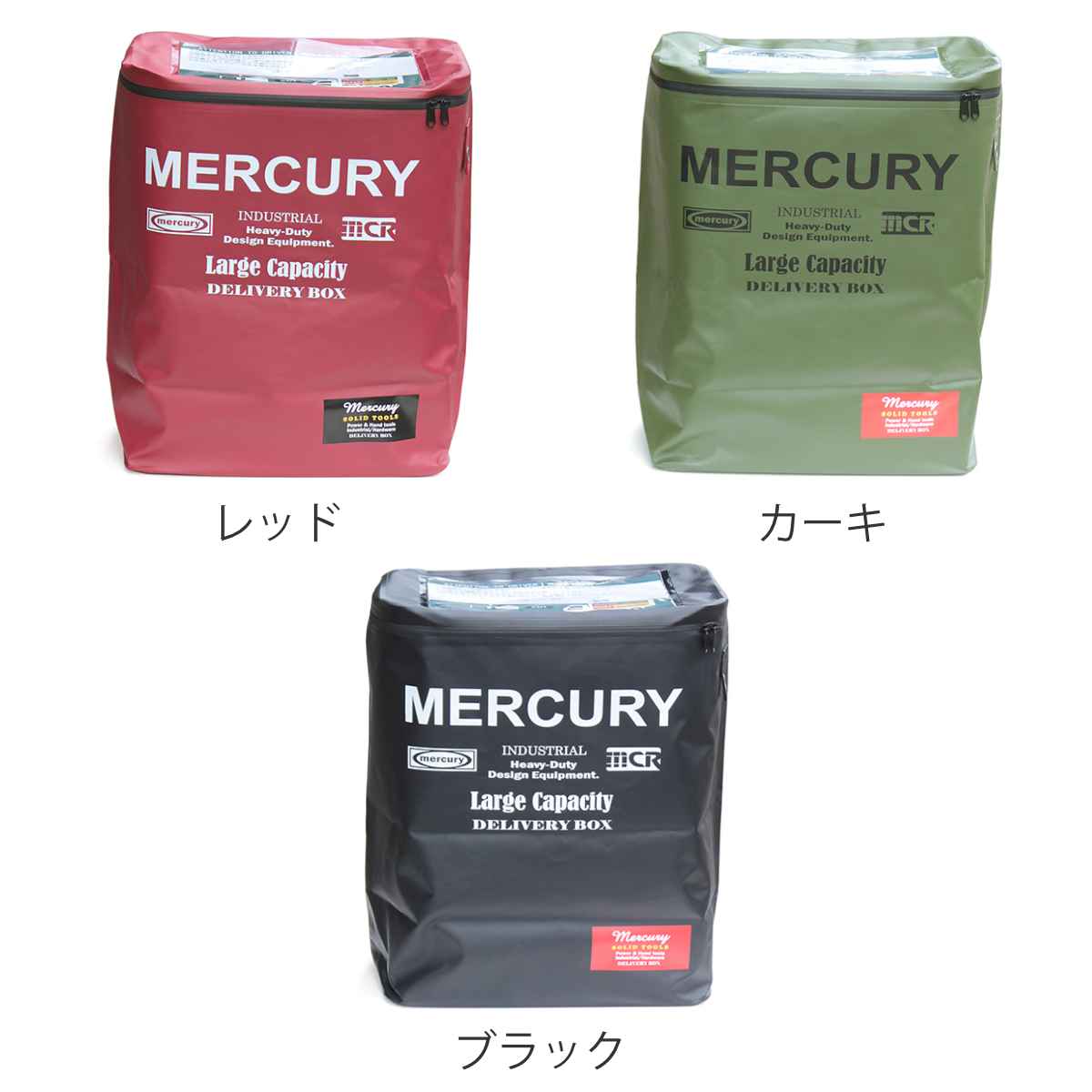 楽天市場】宅配ボックス デリバリーボックス マーキュリー 折りたたみ