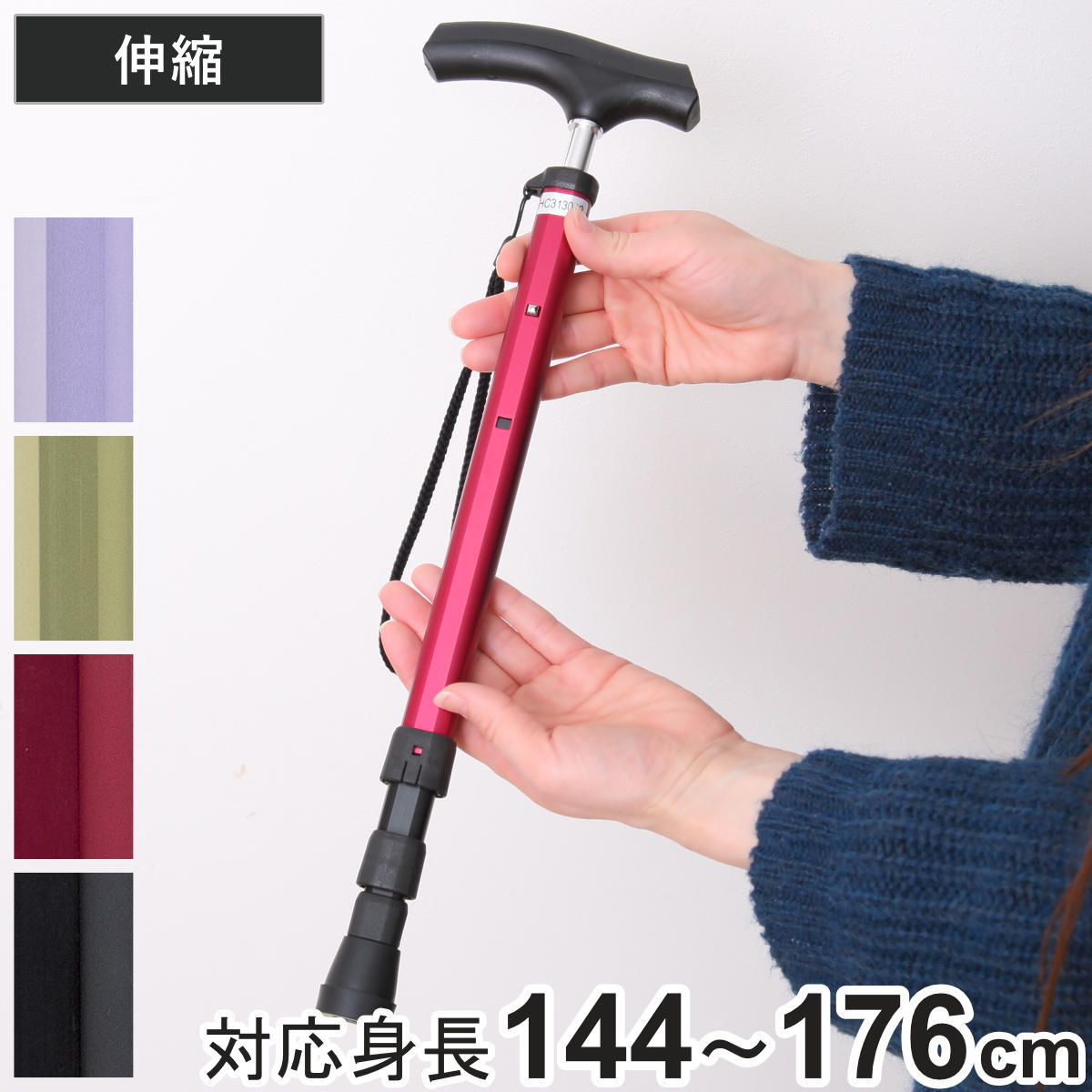 楽天市場】杖 伸縮タイプ 愛杖 ポケットステッキ アルミ 収納袋付き