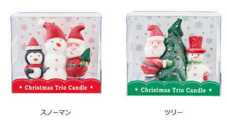 楽天市場】□在庫限り・入荷なし□ キャンドル クリスマストリオ