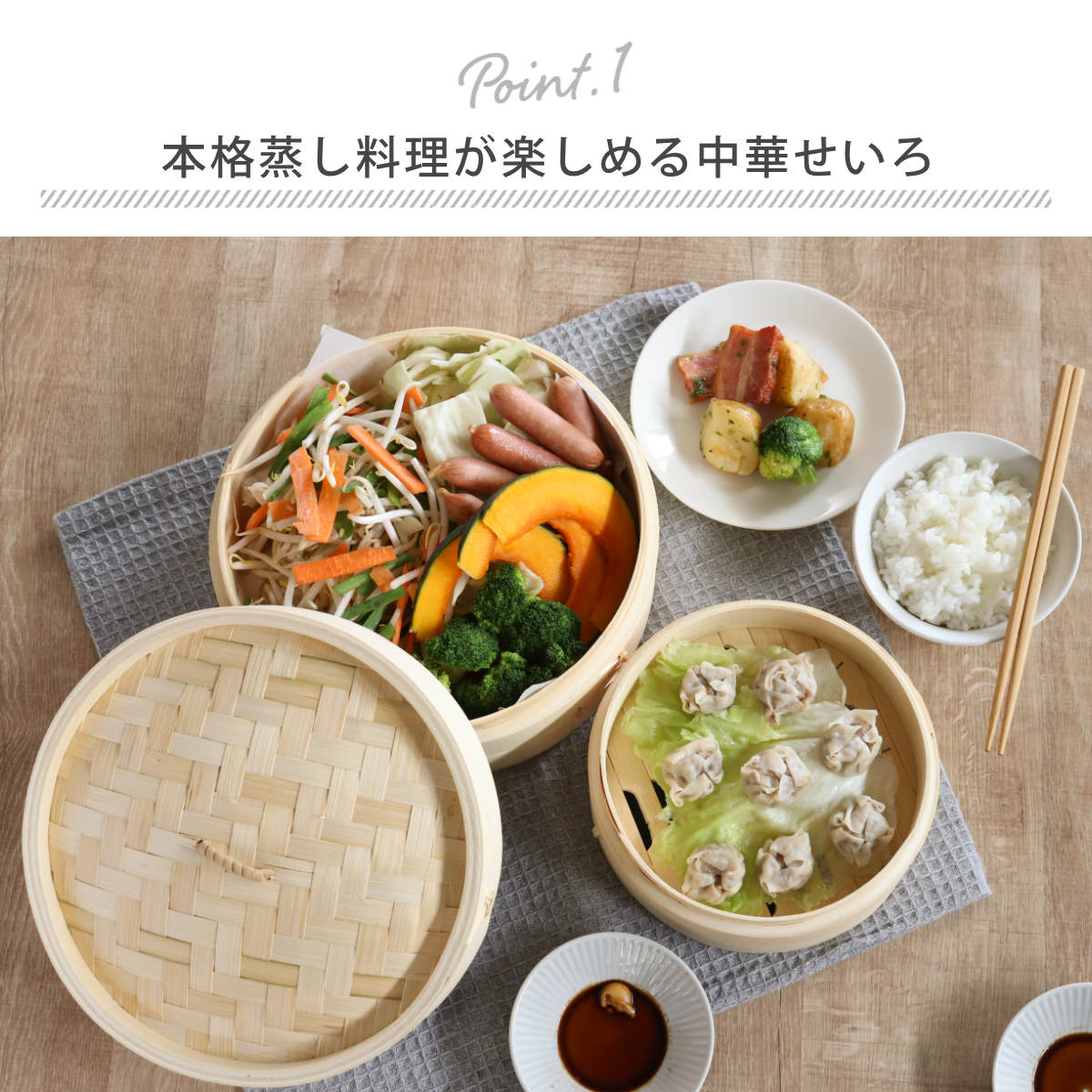 楽天市場】せいろ+鍋セット 27cm用 （ セイロ 鍋付き 鍋 セット 蒸し器