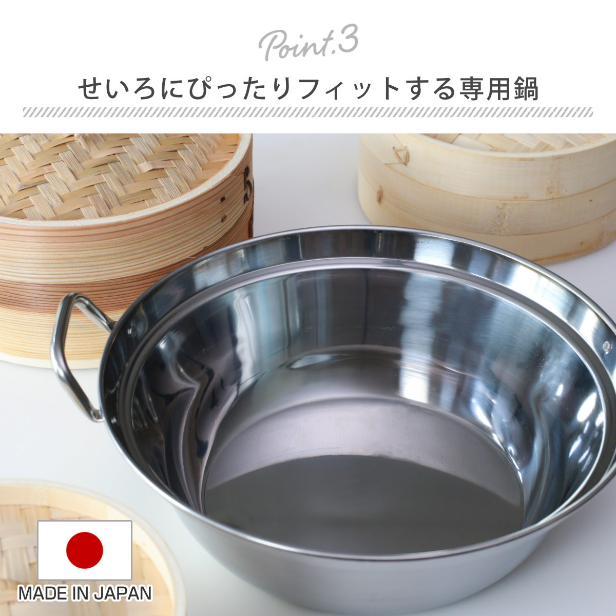 楽天市場】せいろ+鍋セット 27cm用 （ セイロ 鍋付き 鍋 セット 蒸し器