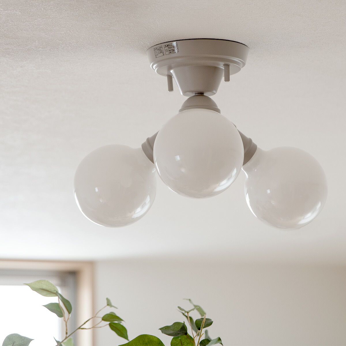 楽天市場】パッロ シーリングライト Black3灯 （ 送料無料 照明 ライト