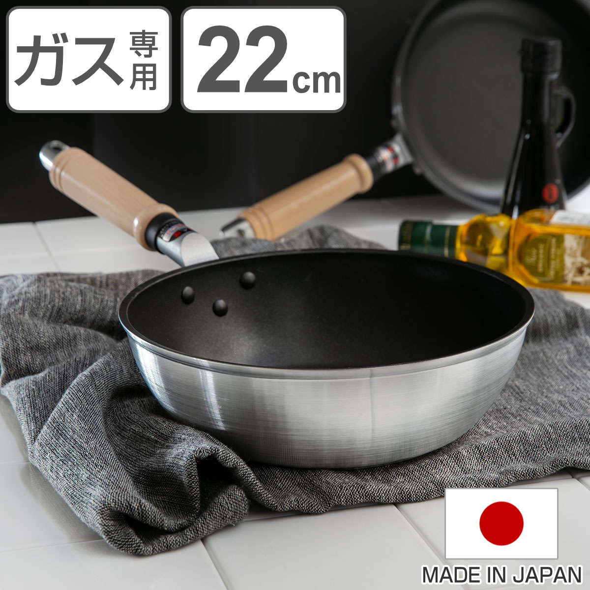 楽天市場】フライパン 22cm 深型 ガス火専用 ディープパン 新マイ