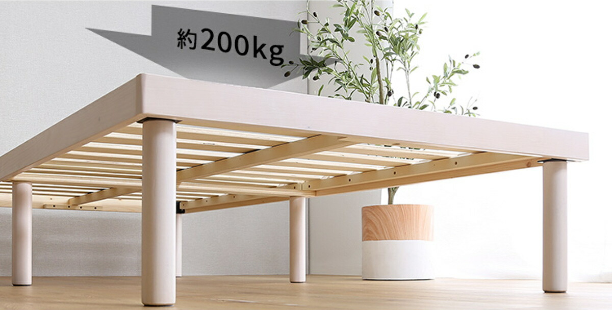 楽天市場】すのこベッド シングル 北欧パイン 天然木 耐荷重200kg