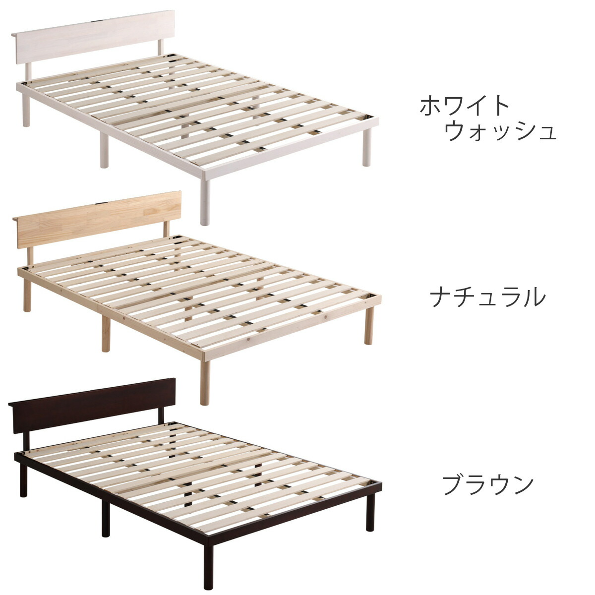 楽天市場】すのこベッド 宮棚付き ダブル 北欧パイン 天然木 耐荷重