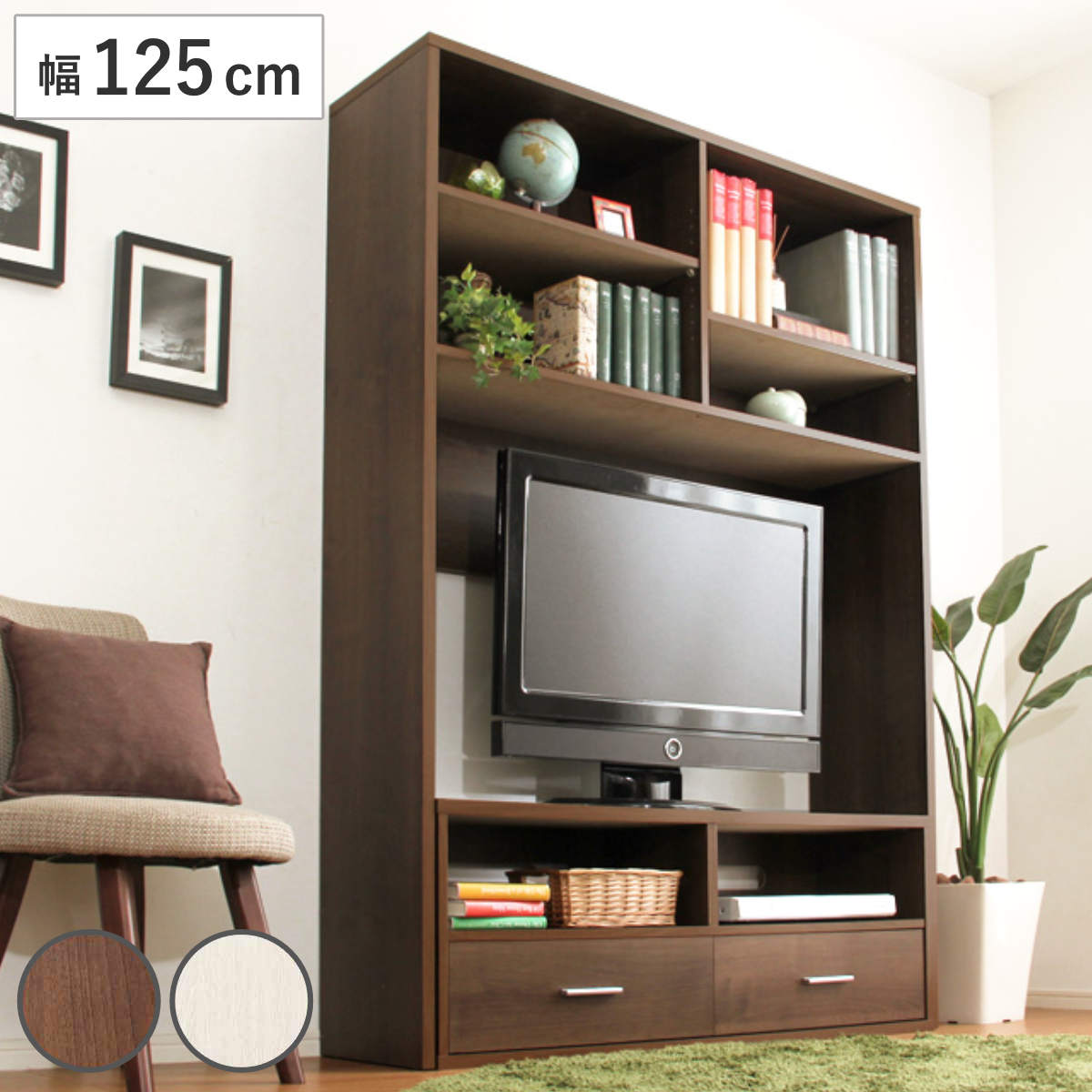 楽天市場】テレビ台専用ハイラック 幅125cm ハイラック 北欧風 組合せ