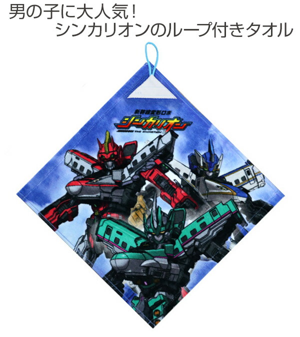 楽天市場】□在庫限り・入荷なし□ タオル ループ付きタオル