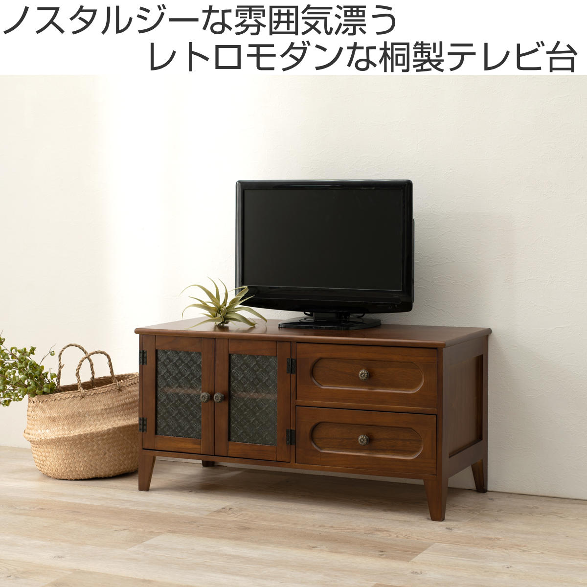 楽天市場】テレビ台 ローボード TV台 アンティーク調 ガラス扉 幅90cm
