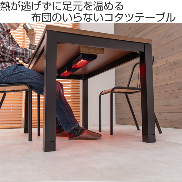 楽天市場】ダイニングこたつ 幅120cm 布団いらず 木製 天然木