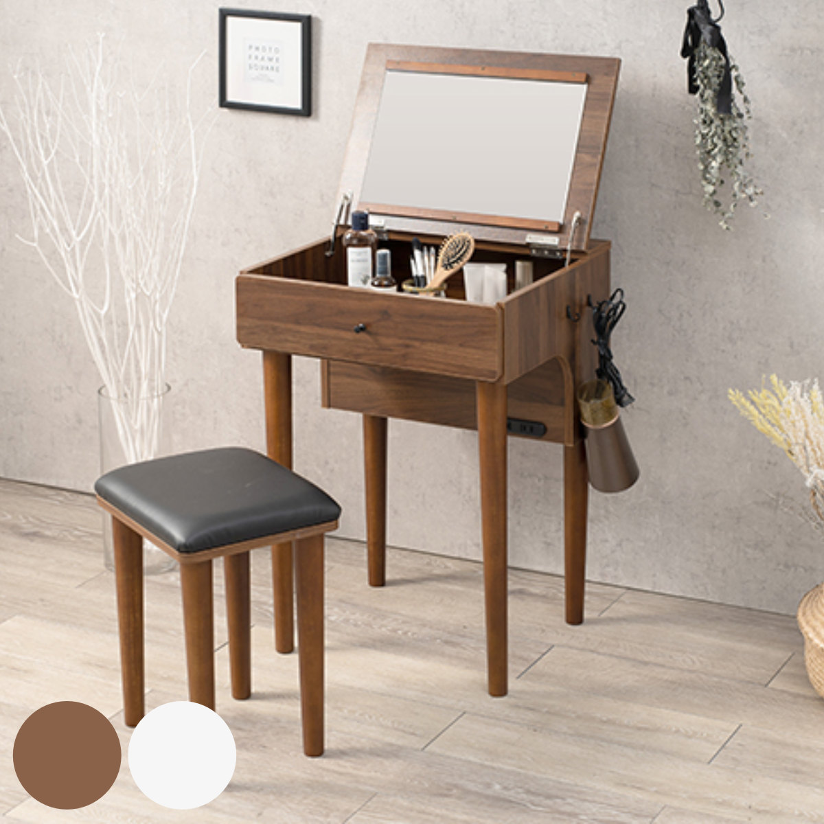 楽天市場】ドレッサー スツール セット 幅50cm コンセント 木製