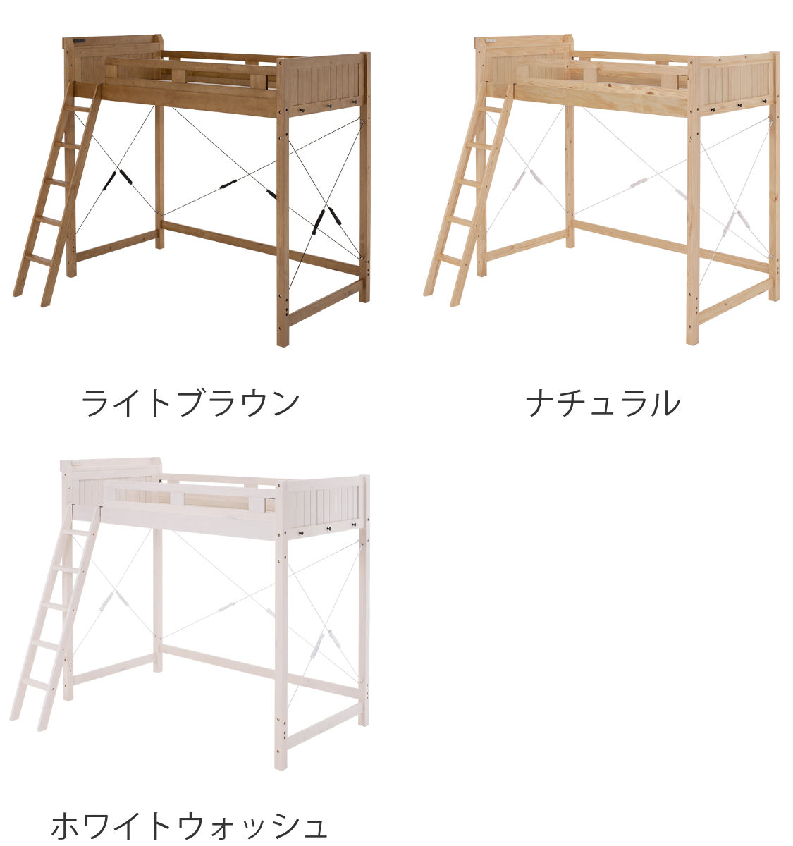 楽天市場】ロフトベッド ベッド下140cm 木製 2口コンセント （ 送料