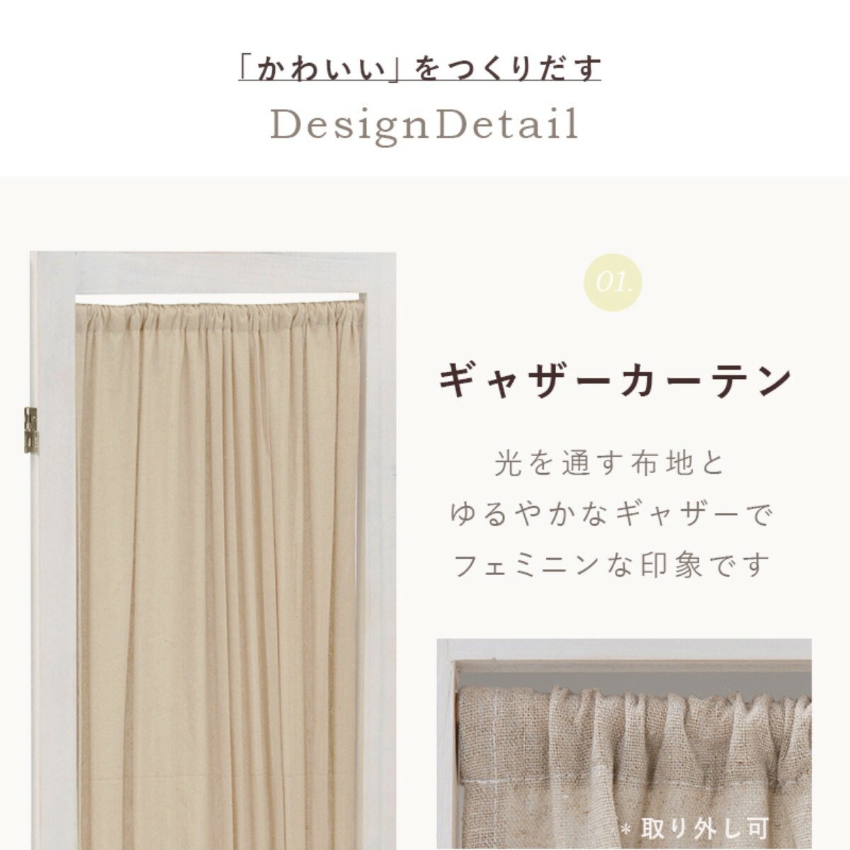 楽天市場】パーテーション 3連 衝立 カーテン付 天然木 フレンチ