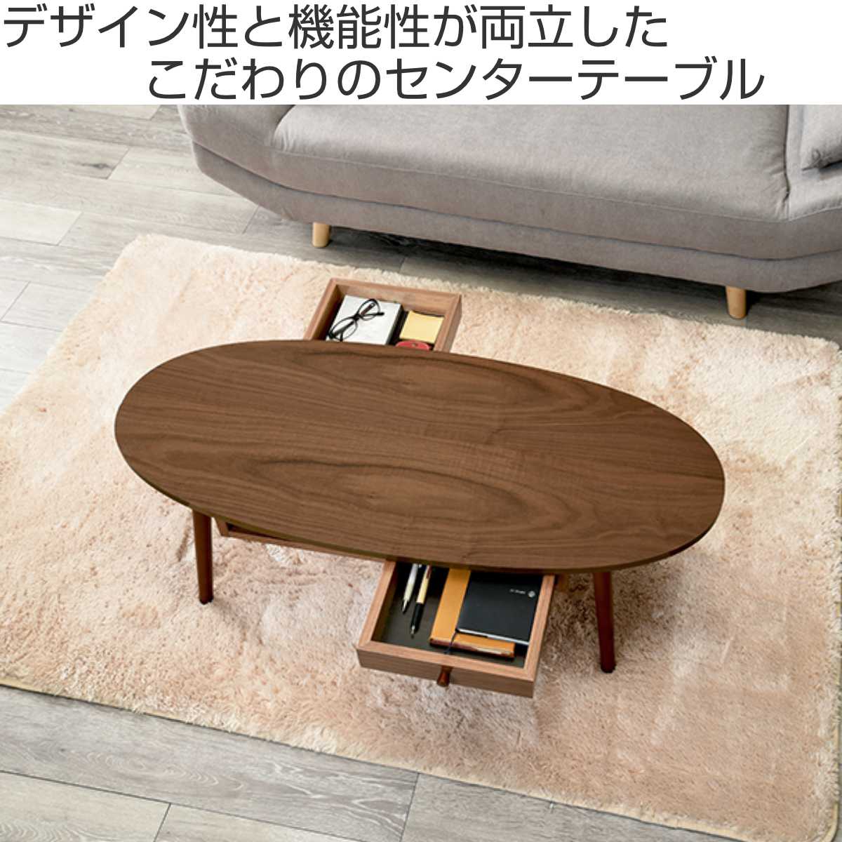 楽天市場】センターテーブル 幅110cm ローテーブル 机 木製 収納