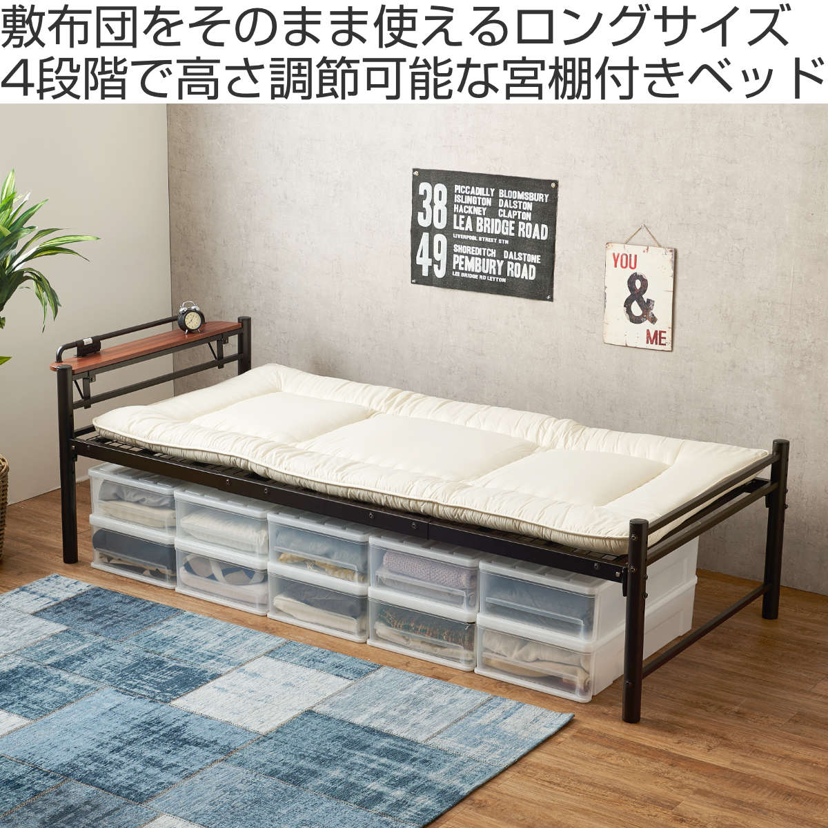 楽天市場】ベッド シングル ロング 高さ調節 4段階 パイプ 宮棚