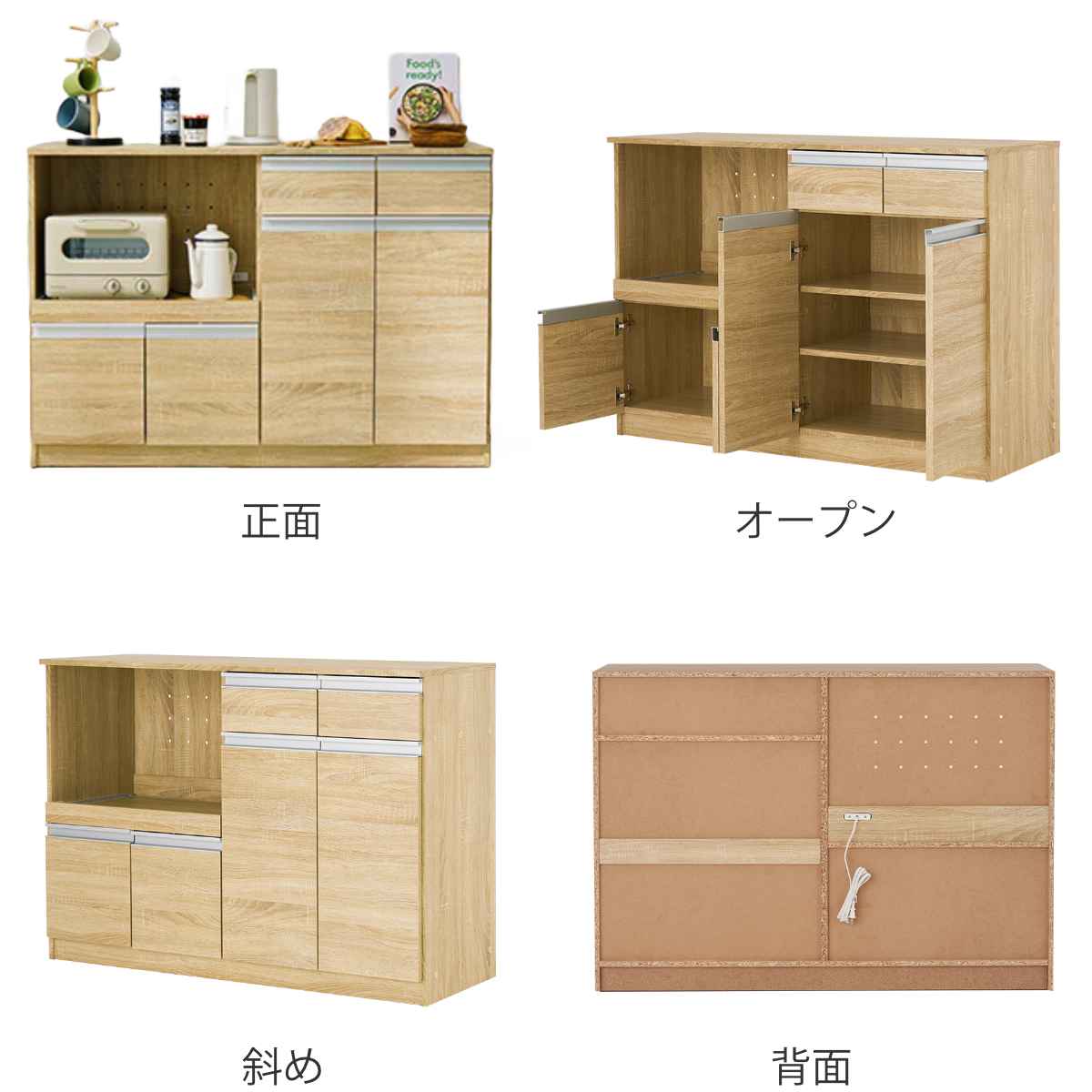 楽天市場】キッチンカウンター 北欧風 キャビネット 幅118cm