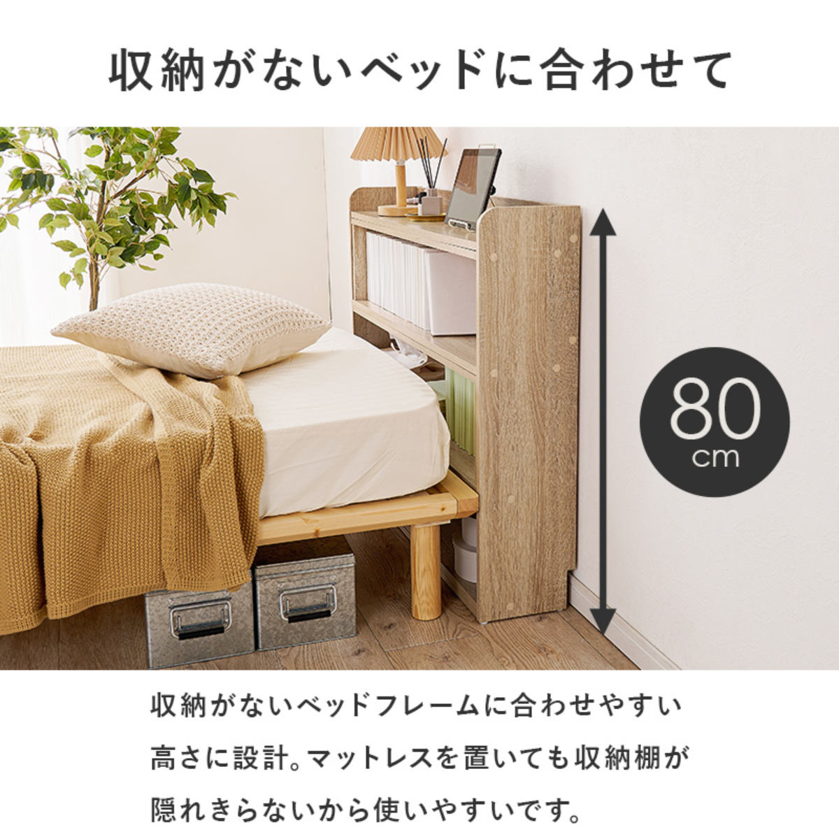 楽天市場】伸縮ヘッドボード 98〜158cm 2口コンセント クイーンサイズ