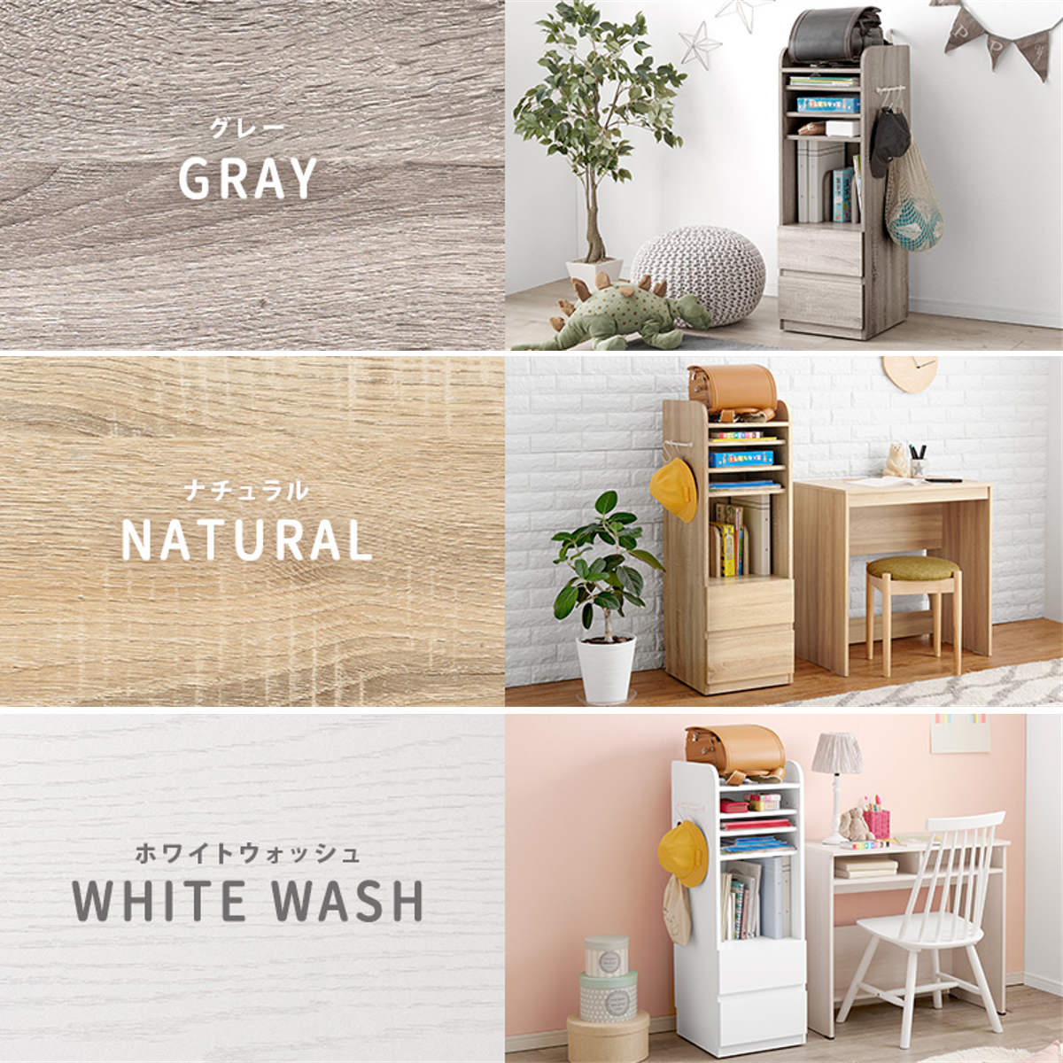 楽天市場】ランドセルラック 幅35cm Aタイプ 本立て付き 可動棚2枚