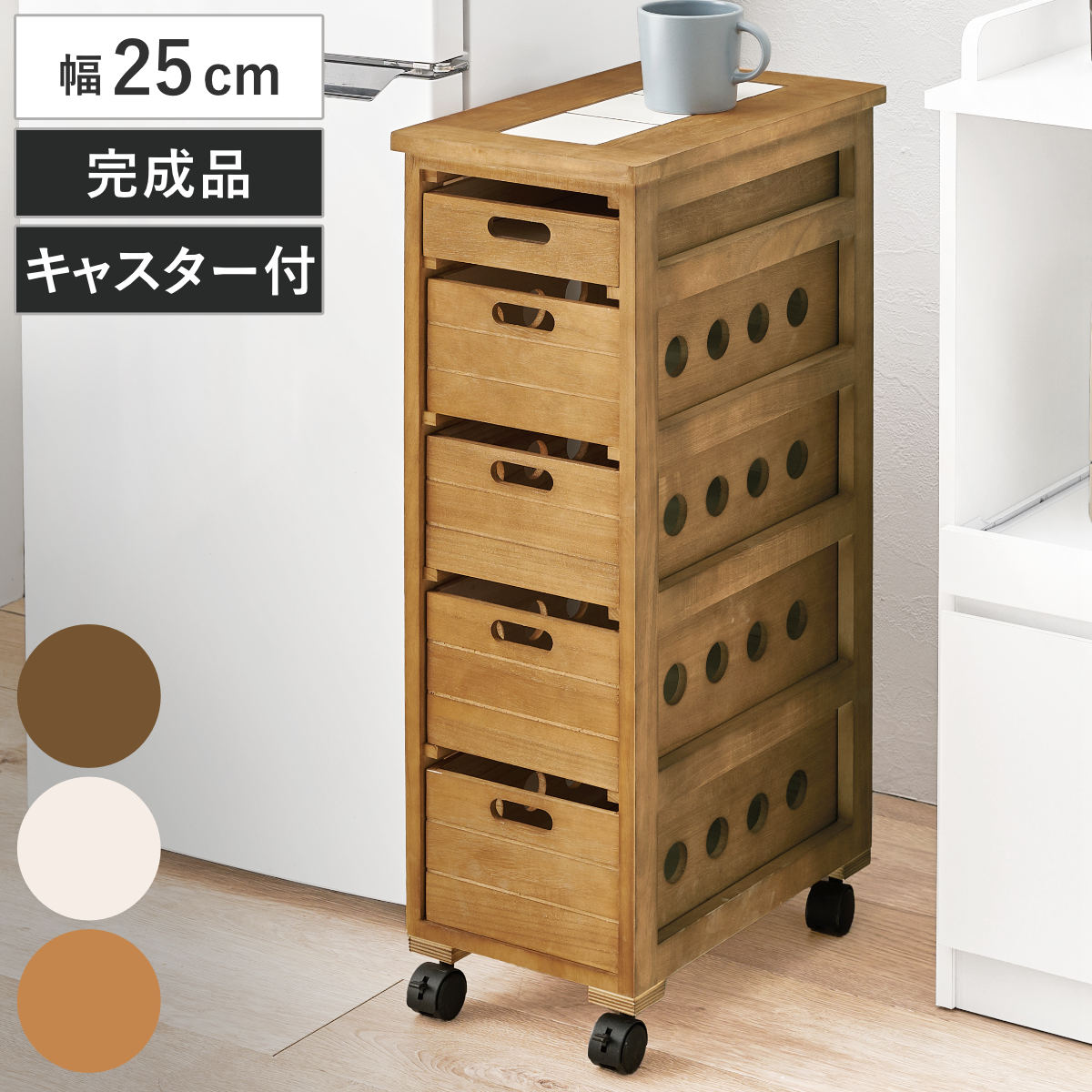 キッチンワゴン タイル 木製」の人気商品一覧 | 安い商品を通販サイト