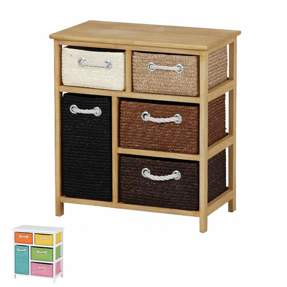 楽天市場】ランドリーチェスト 収納チェスト 編みかご 3段 引き出し