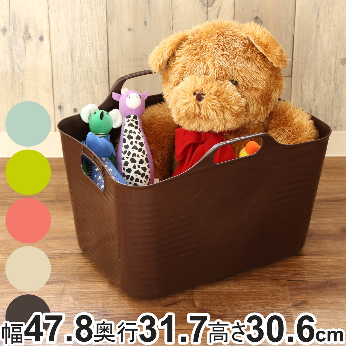 楽天市場】バスケット 持ち手付き 幅47.8×奥行31.7×高さ30.6cm