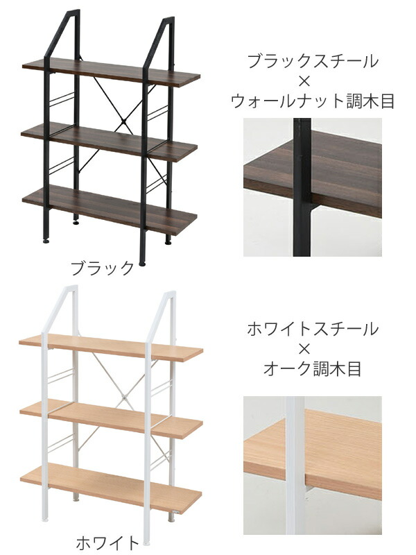 楽天市場】オープンラック 3段 アイアンフレーム ミッドセンチュリー
