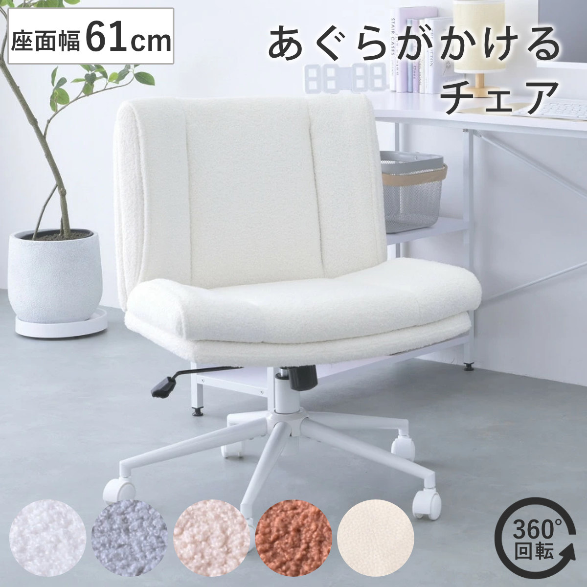 楽天市場】【取寄品】【直送品】 コイルスプリングOAチェア マリーノ