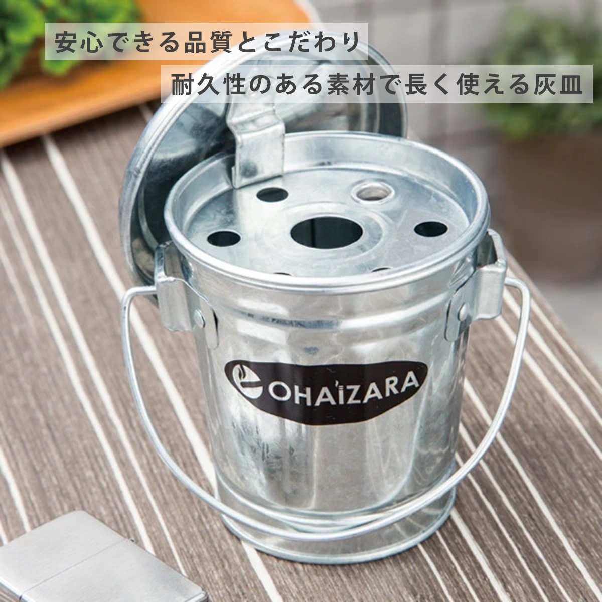 楽天市場】灰皿 オバケツ 0.35L 1L OBAKETSU おばけつ ふた付き