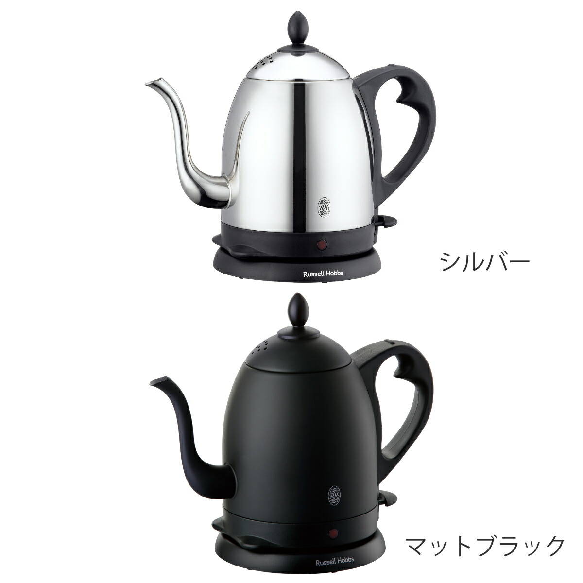楽天市場】Russell Hobbs 電気ケトル 0.8L カフェケトル ドリップ