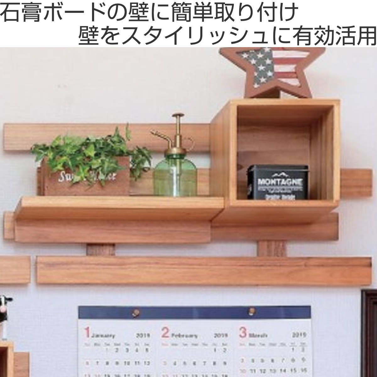 楽天市場】壁掛け すのこ 幅66×奥行3×高さ29cm 壁に付けられるすのこ 4