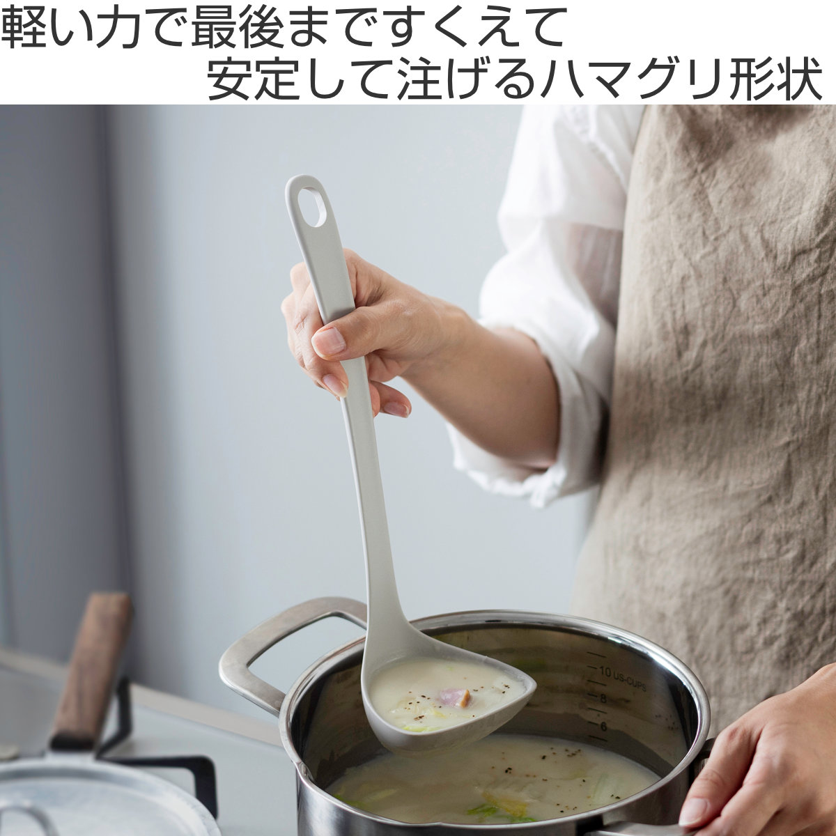 楽天市場】marna マーナ マーナのきほん お玉 K800 （ M すくいやすい