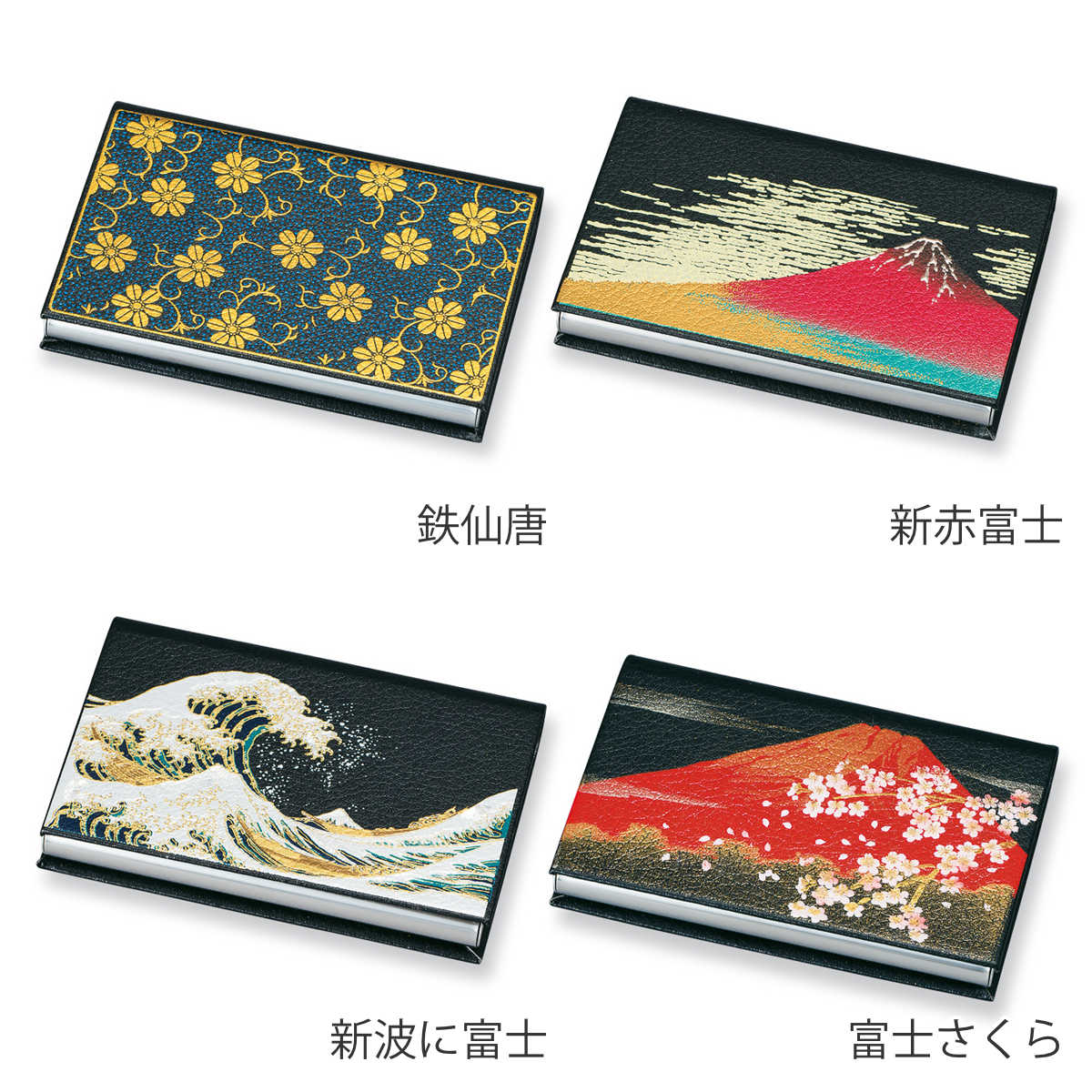 楽天市場】カードケース 雅 収納 （ 名刺入れ 蒔絵 漆芸 カード入れ