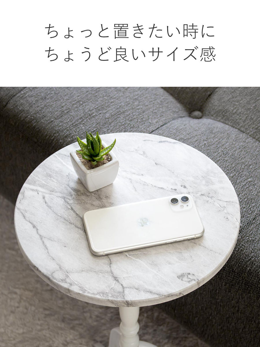 楽天市場】サイドテーブル 高さ52.5cm コーディサイドテーブル 大理石