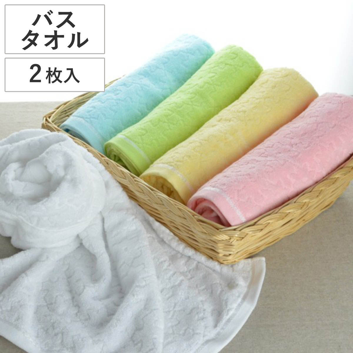 楽天市場】タオル ふわふわ無撚糸 バスタオル 2枚組 ブルー 60×120cm