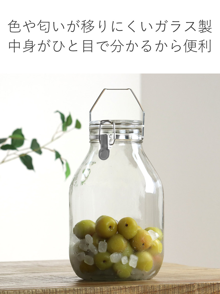 楽天市場】果実酒びん 1L 取手付密封びん セラーメイト （ 日本製