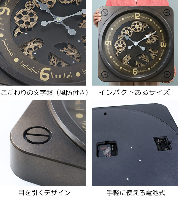 楽天市場】掛け時計 ギアクロック Gear Clock 幅49cm （ 送料無料